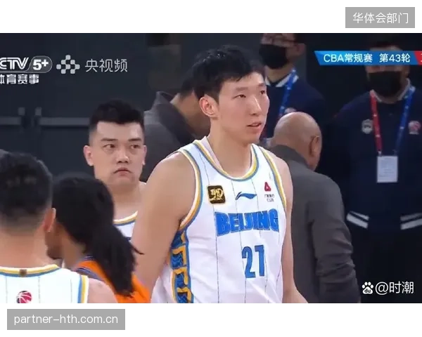 周琦在北京队防守端影响力依旧，前场篮板拼抢有效弥补外线投射不足。